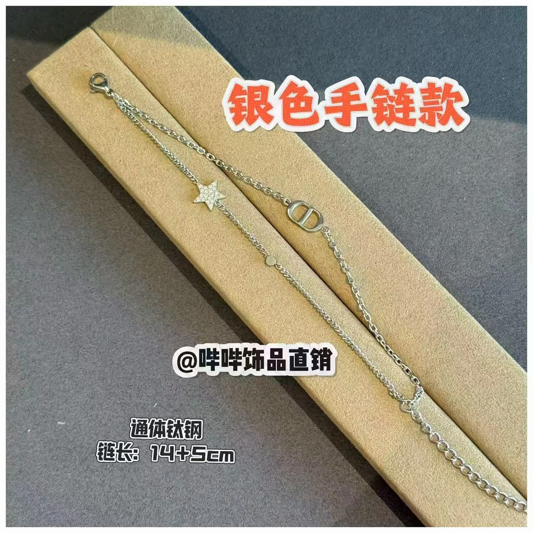 钛钢手链 BIBI【双层星星】银色手链G116