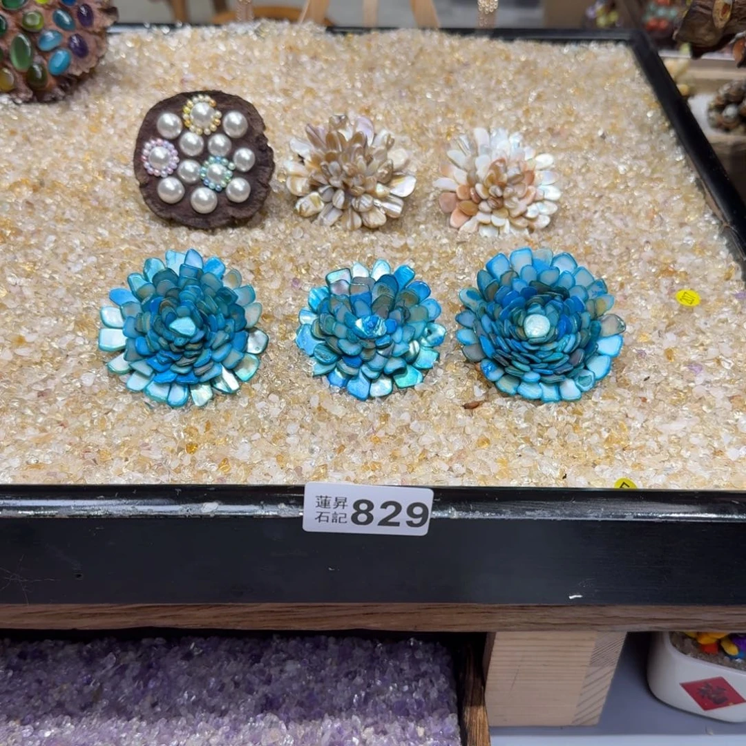 照***月829莲蓬摆件莲蓬摆件