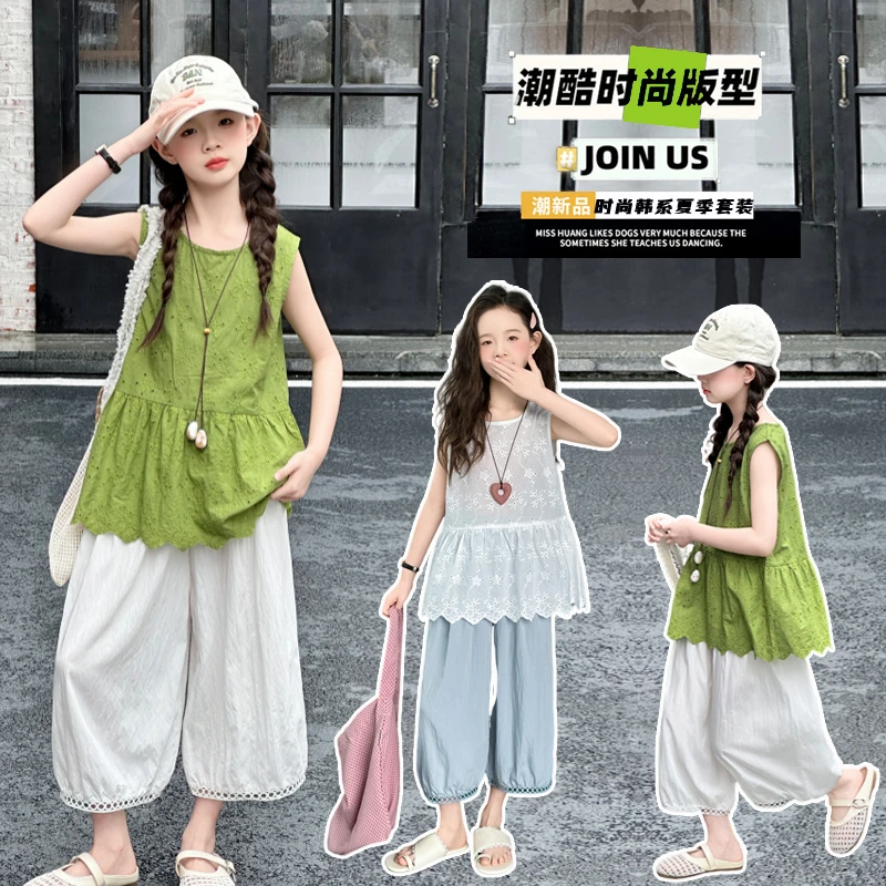 女童纯棉套装2025夏季新款儿童洋气蕾丝背心灯笼裤两件套女孩夏装