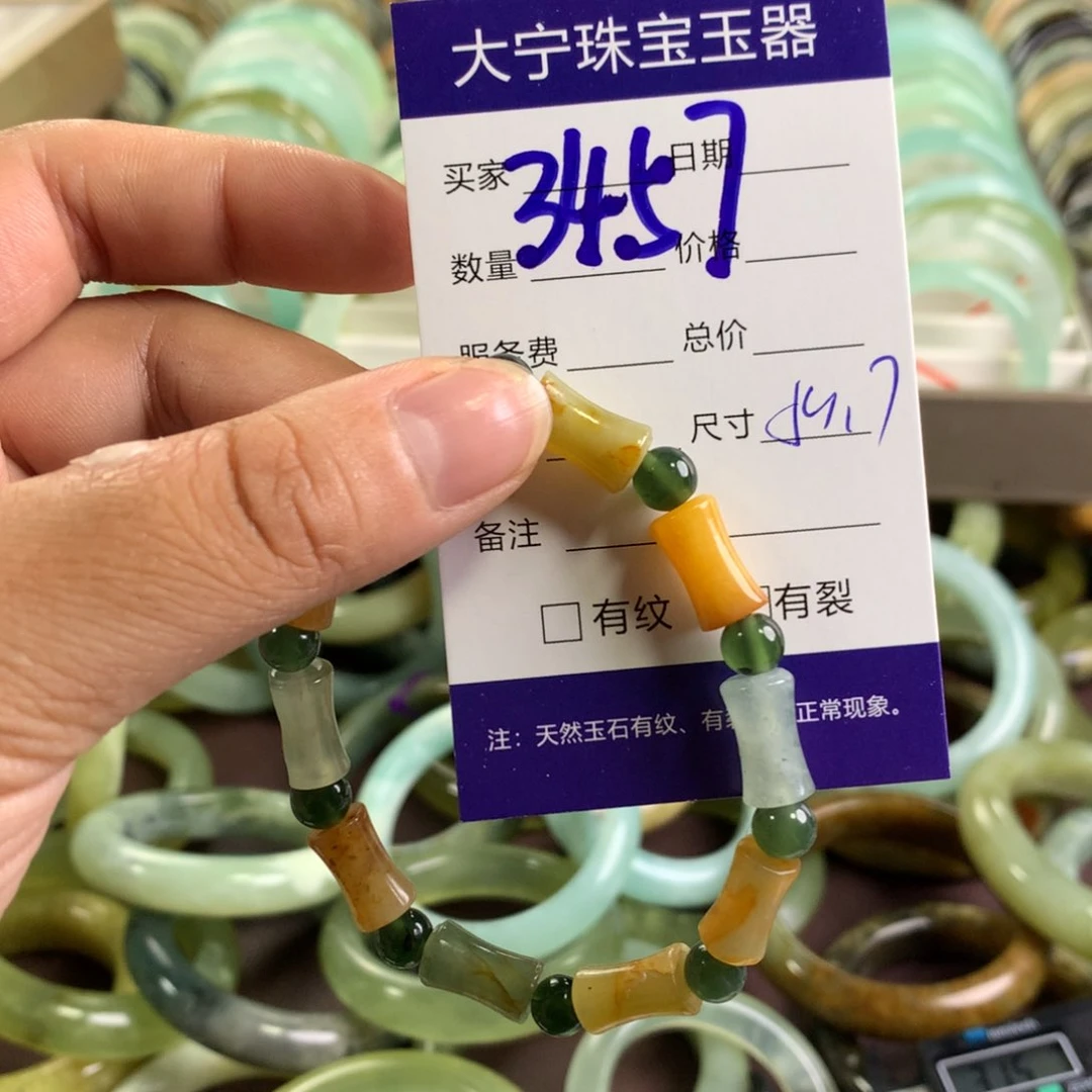 未镶嵌蛇纹石玉手链3457