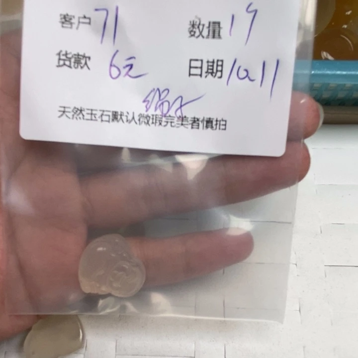 7***1玛瑙/玉髓未镶嵌颈饰