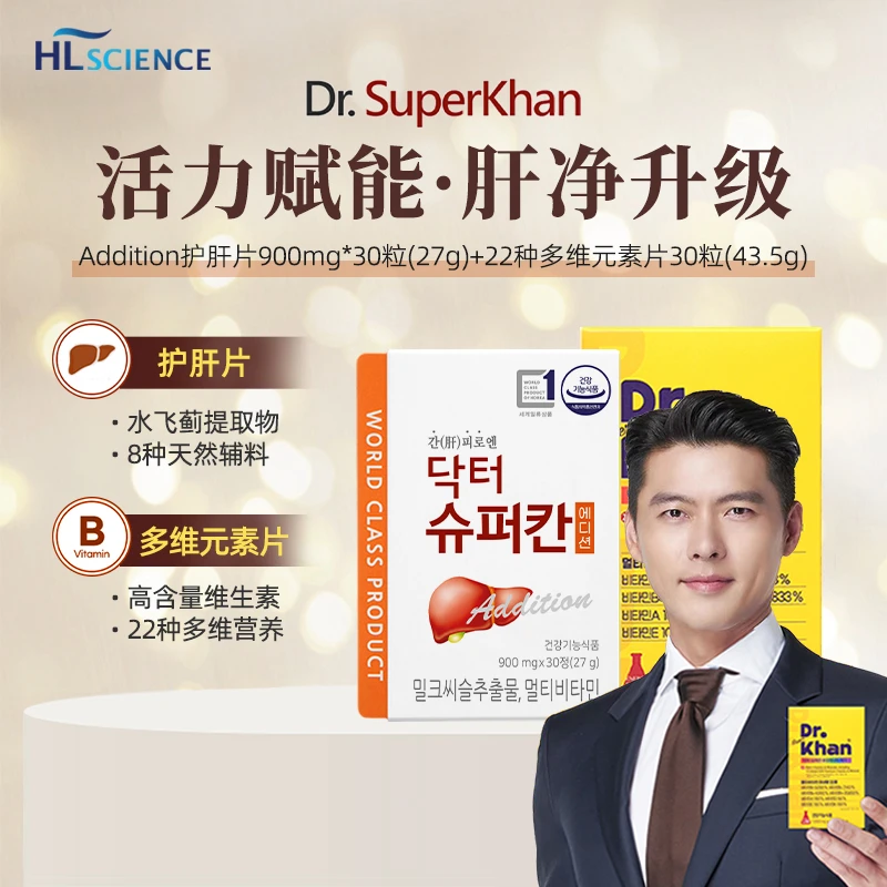 HL science 韩国DR.khan熬夜救星护肝片30粒+22种多维元素片30粒