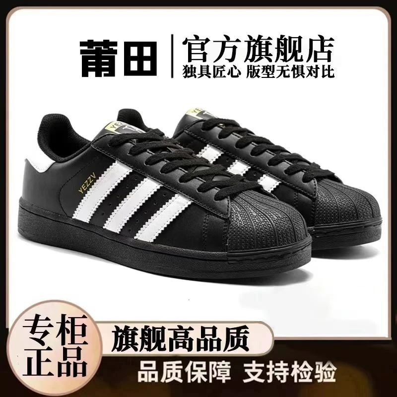 金标黑色贝壳头板鞋厚底增高男女鞋2025年新款情侣百搭休闲运动鞋
