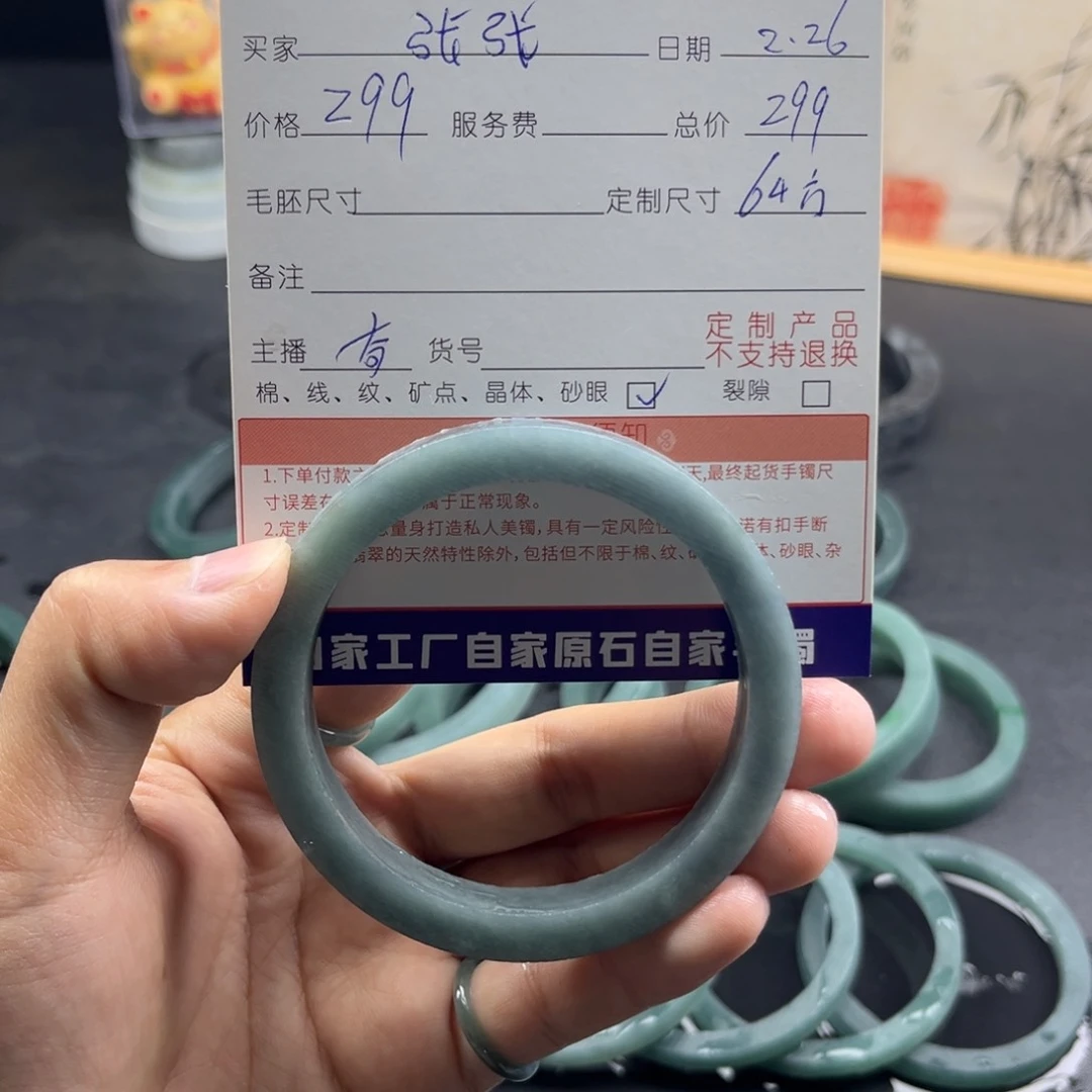 定制翡翠手镯未镶嵌主***张