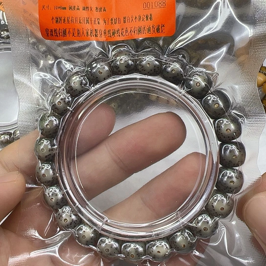 手串星月菩提41殿堂嗷嗷黑冰星月菩提单圈10
