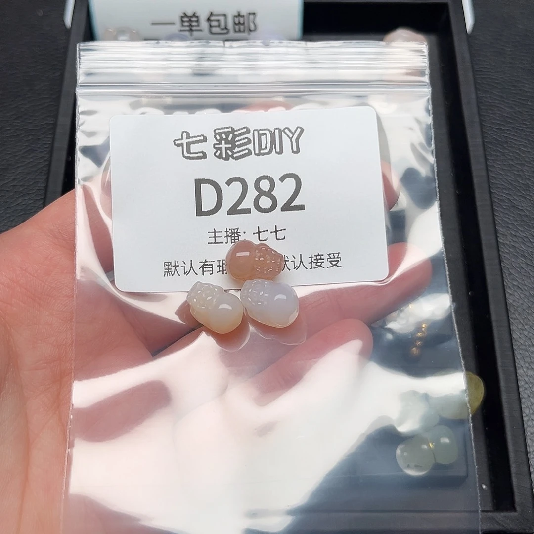 玛瑙/玉髓颈饰合金W*诺