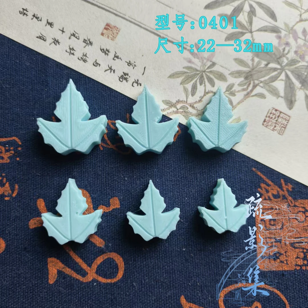 0401—0450绒花掐丝模板绒花掐丝神器簪娘掐丝好物