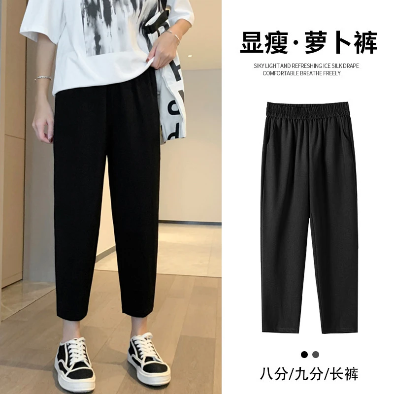 黑色九分哈伦裤女春秋薄款宽松大码胖mm显瘦百搭八分休闲萝卜裤女