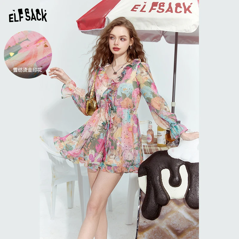 【新】妖精的口袋 大艺术家 多巴胺色系碎花连衣裙夏季新款气质裙