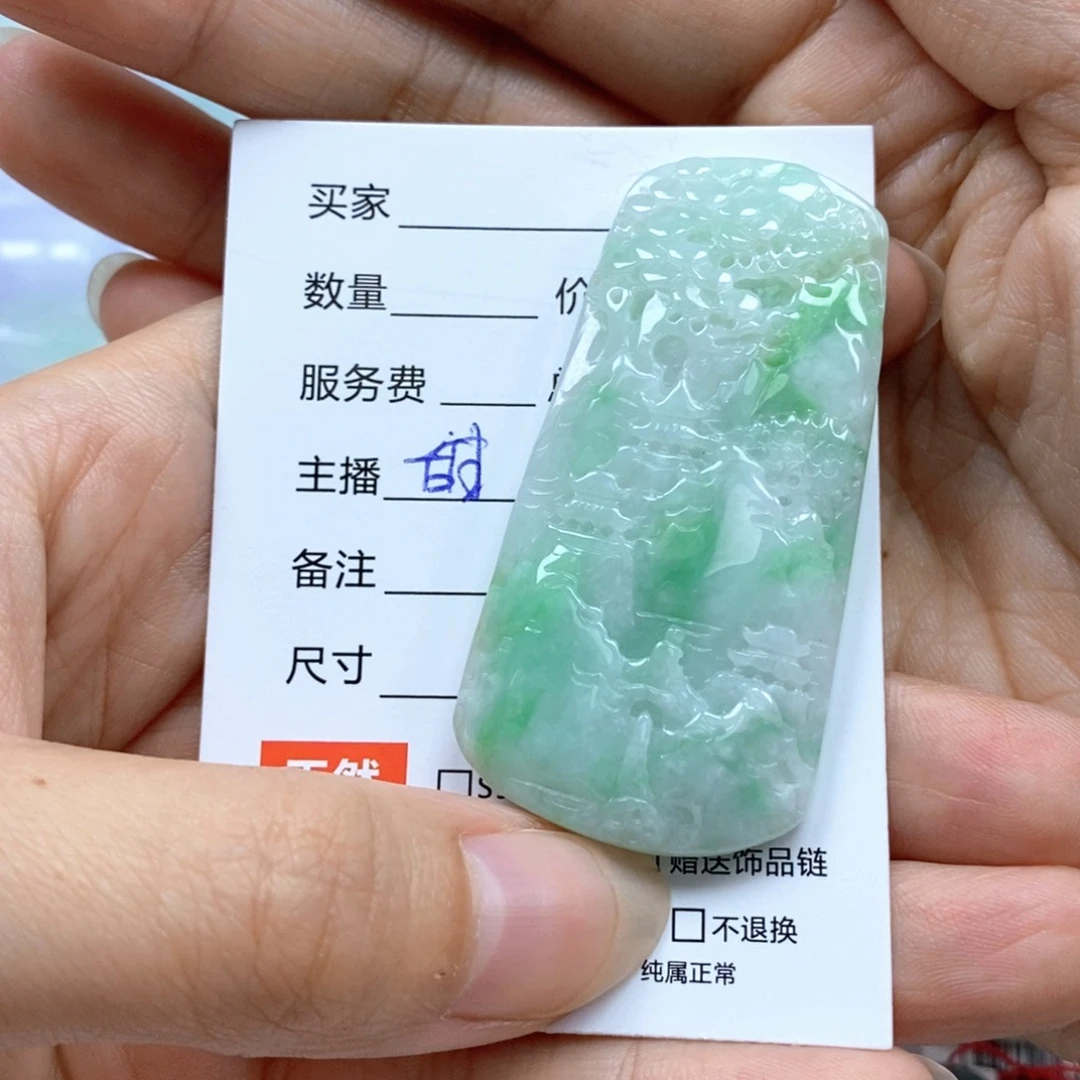 颈饰未镶嵌翡翠吊坠