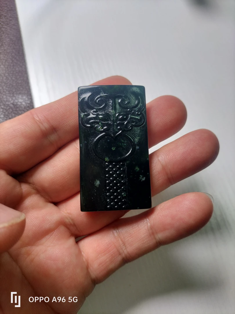 岫岩玉501无事牌