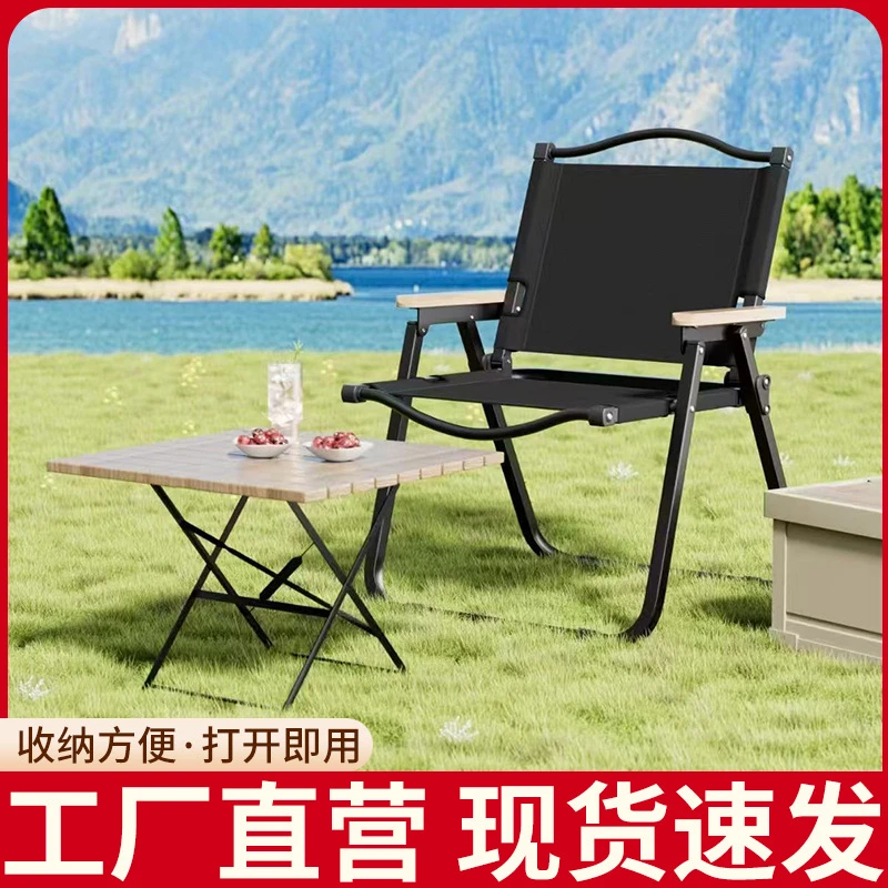 户外折叠椅克米特椅野营休闲折叠椅便携可折叠沙滩椅月亮椅子