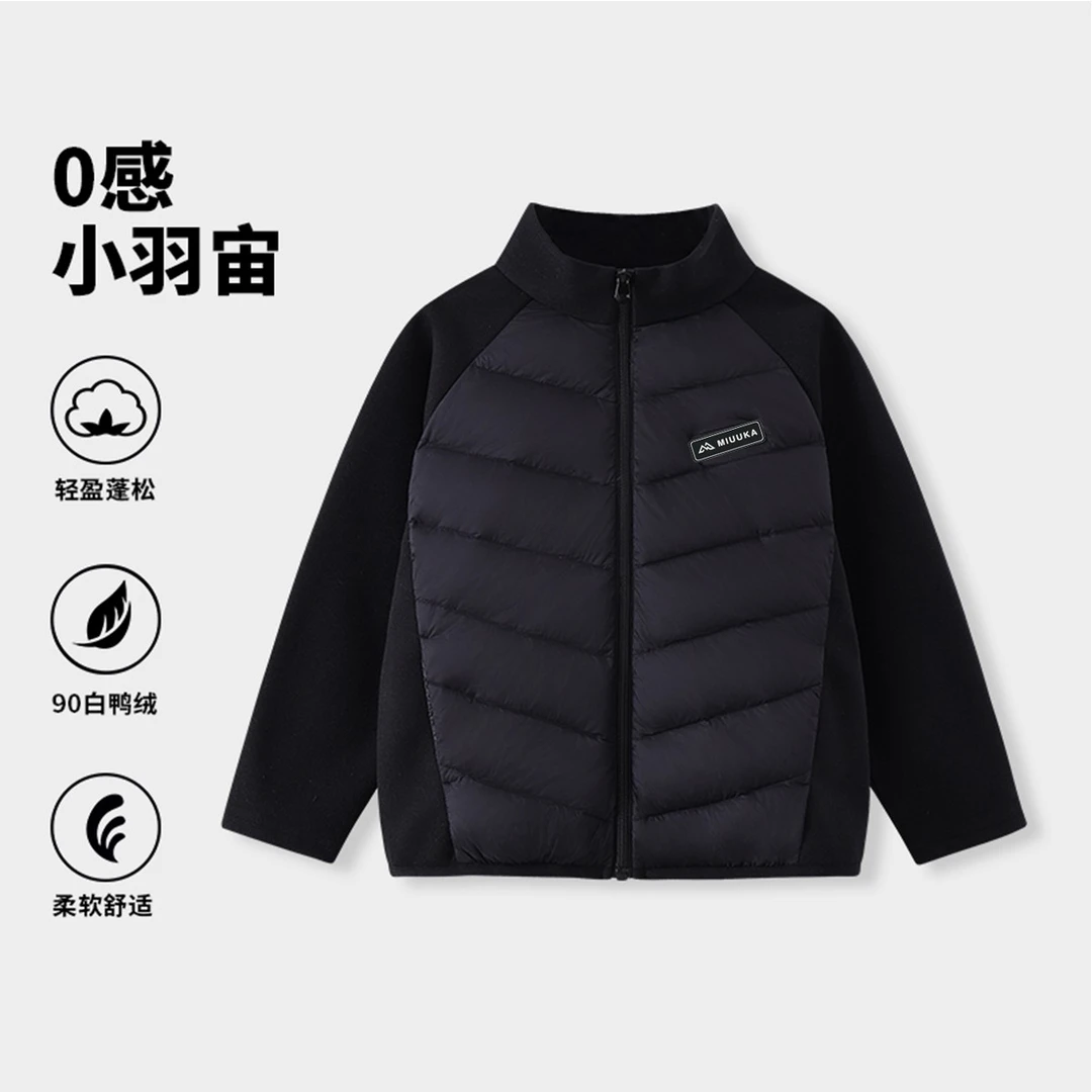 【国标白鸭绒】MIUUKA儿童轻薄羽绒服校服神器男女童冬保暖内胆外套