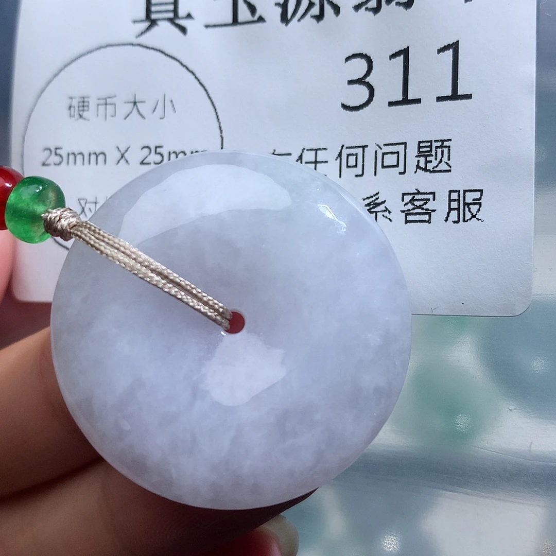 翡翠未镶嵌颈饰311