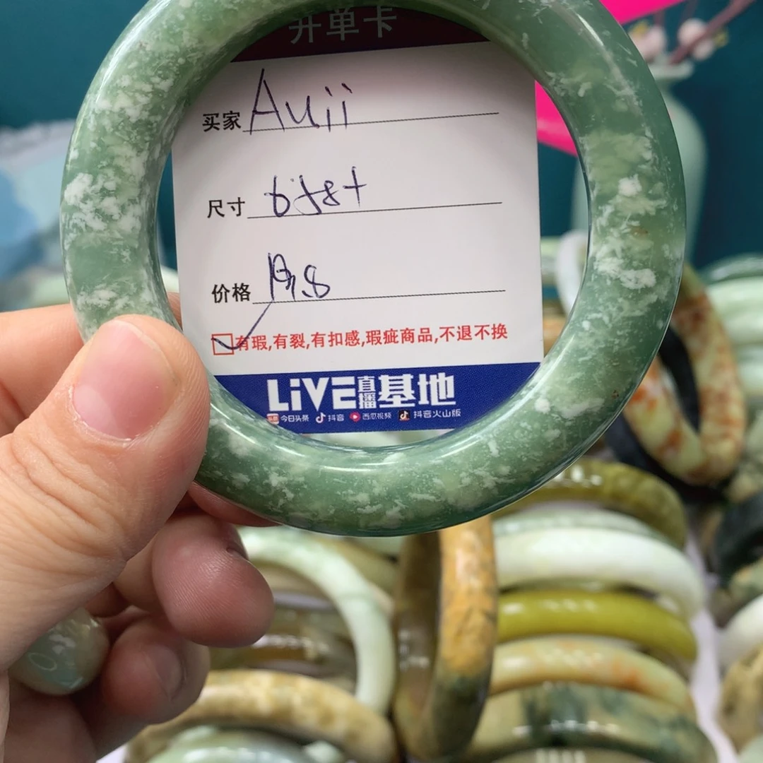 蛇纹石玉手镯未镶嵌A****.