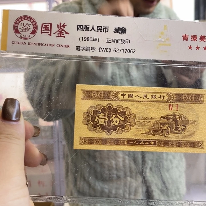 PL不挑号码黄金甲一刀福利