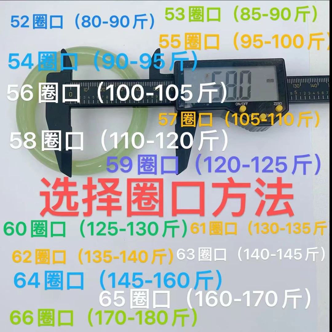 《尺码参考测量表》身高体重、手掌宽度、手围参考   勿拍！