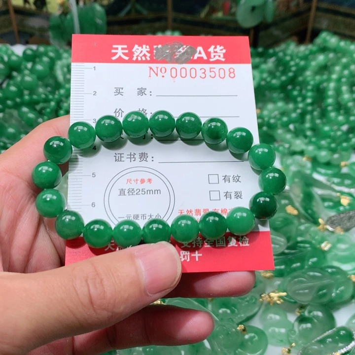 石英质玉颈饰未镶嵌