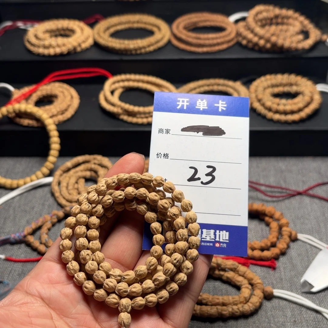 柏香籽/百香籽吊坠23号