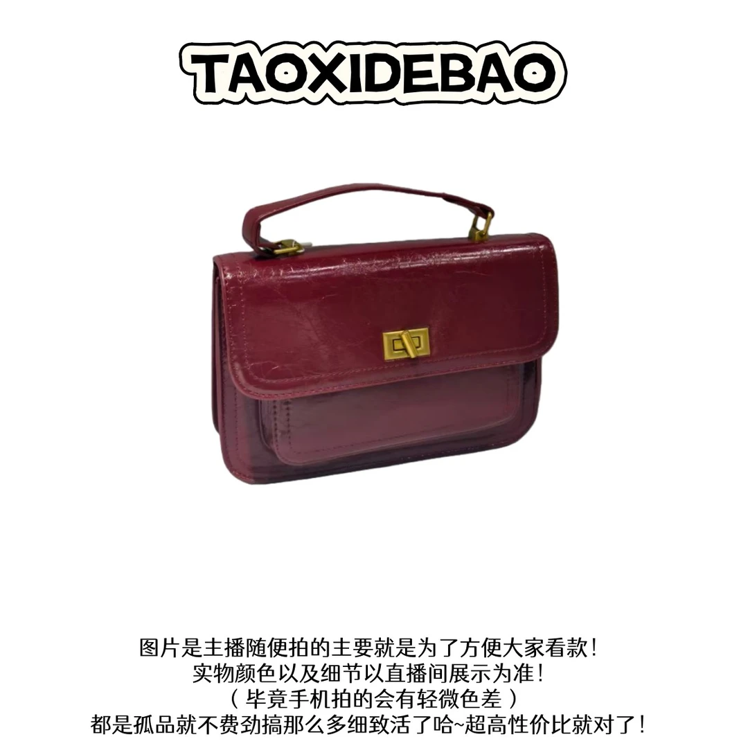 TAOXIDEBAO  清90408 单间斜挎手提包