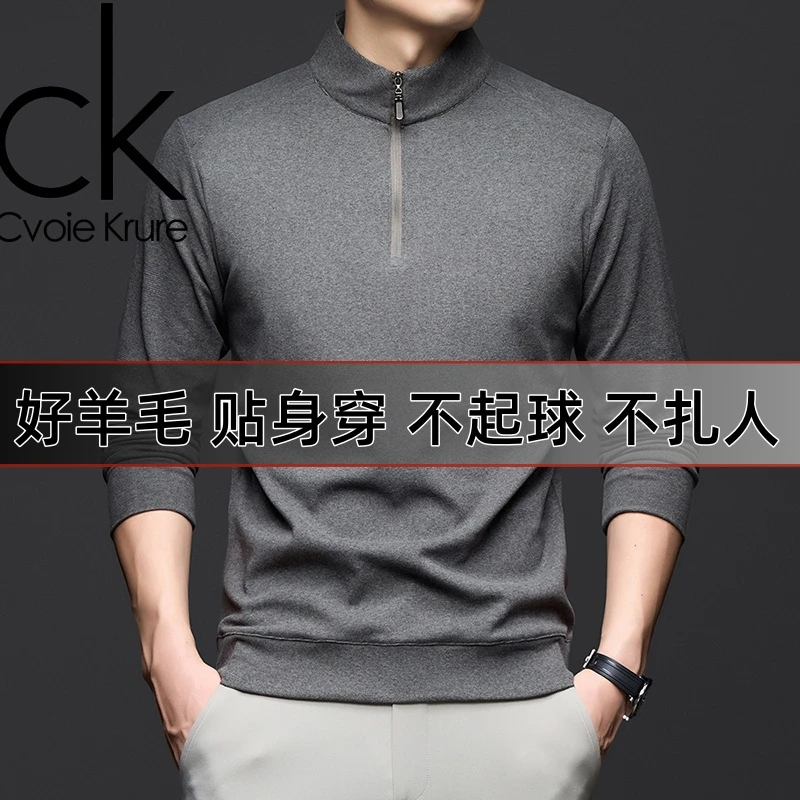 Cvoie Krure春秋男士羊毛长袖T恤上衣中年拉链简约灰立领打底衫