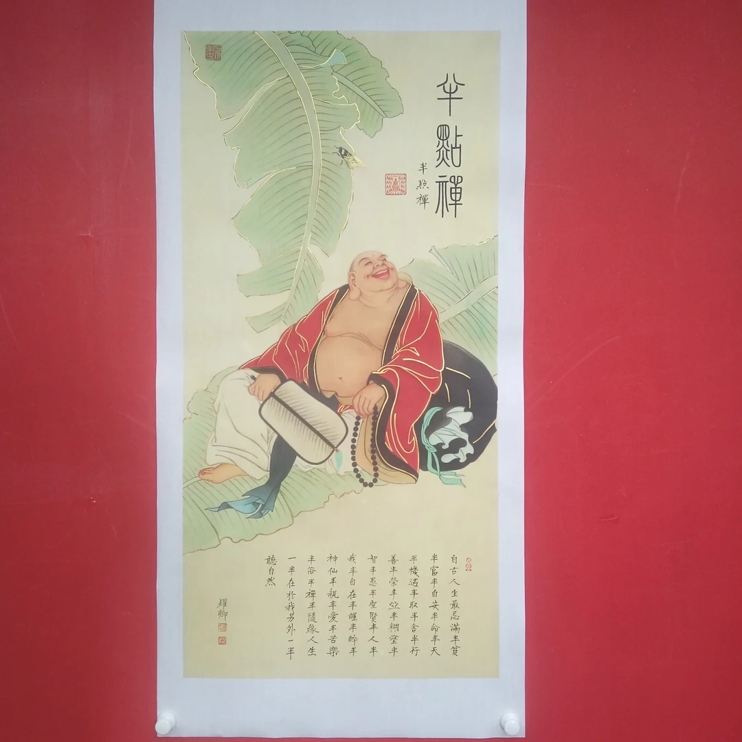 《半点禅》宣纸 葛