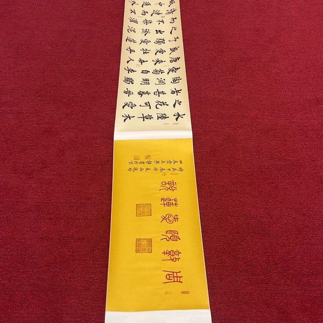 书法书法作品欣赏