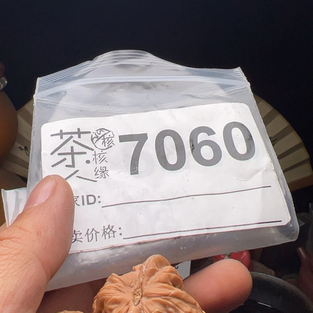 文玩核桃吊坠我们