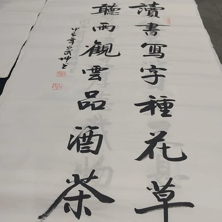 白武坤老师作品一副作品
