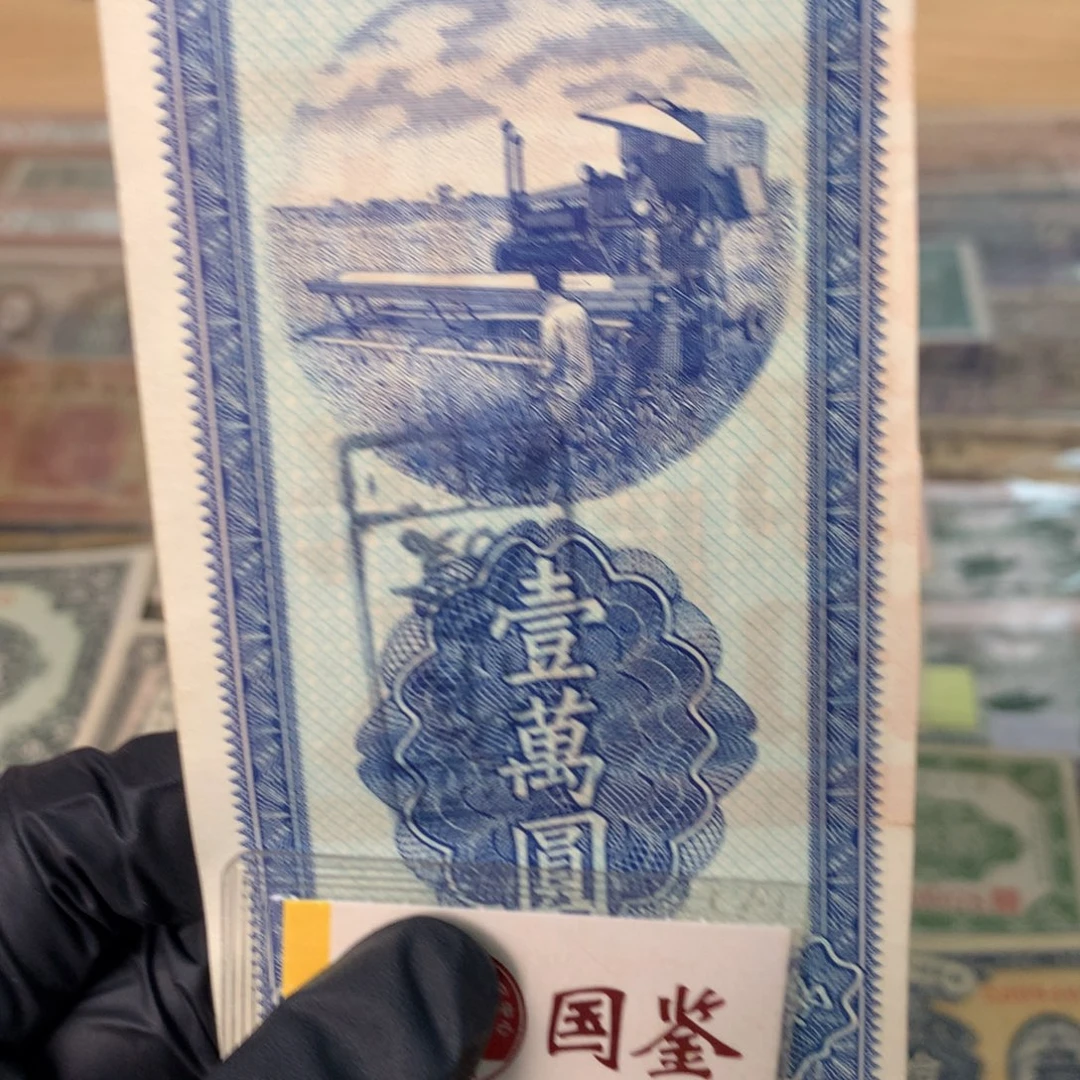 纸面值1万 不挑号
