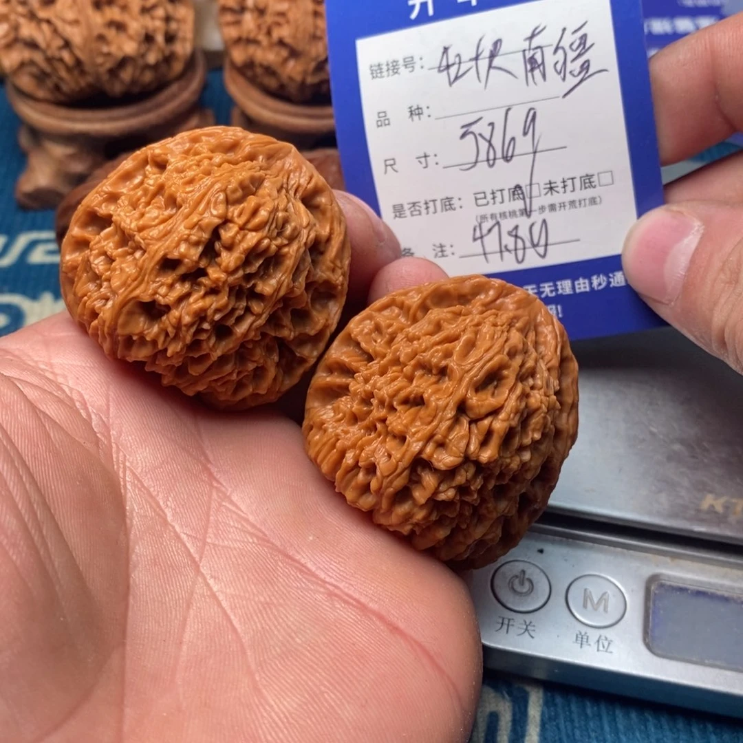 文玩核桃把件文玩