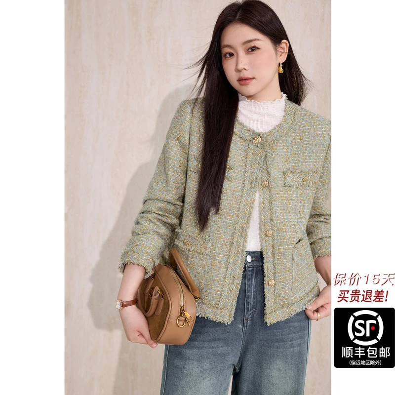蓝语大码法式织流苏小香风短外套2025秋冬季新品名媛千金风上衣女