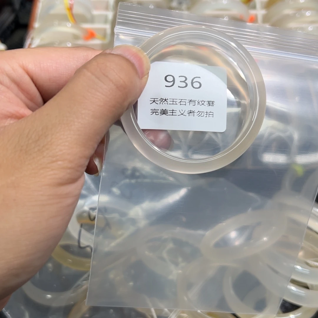 玛瑙/玉髓手镯未镶嵌逛****﹌52