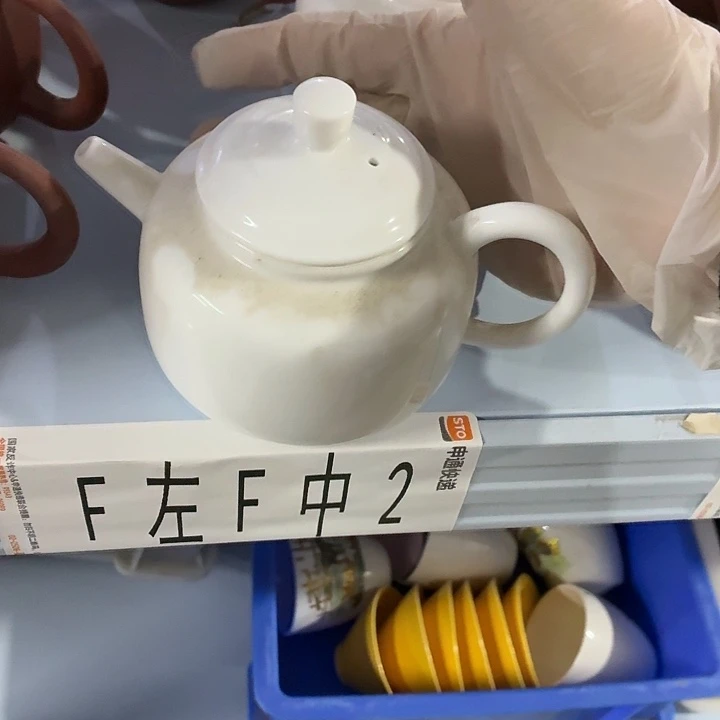 茶具微瑕，介意勿拍