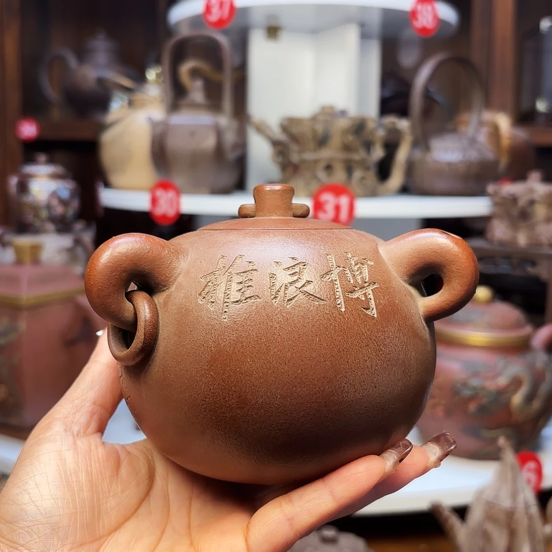茶壶紫砂宜兴紫砂500