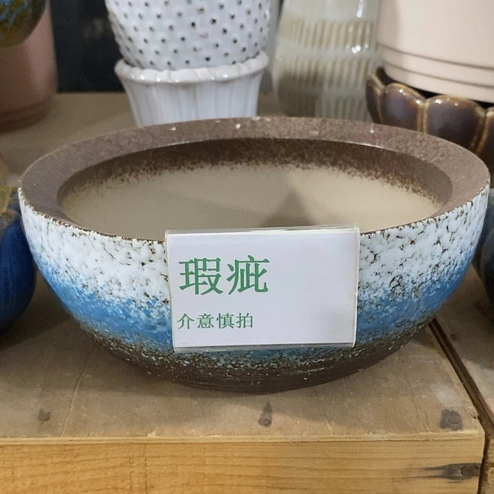 紫砂花盆多肉植物盆瑕疵有孔