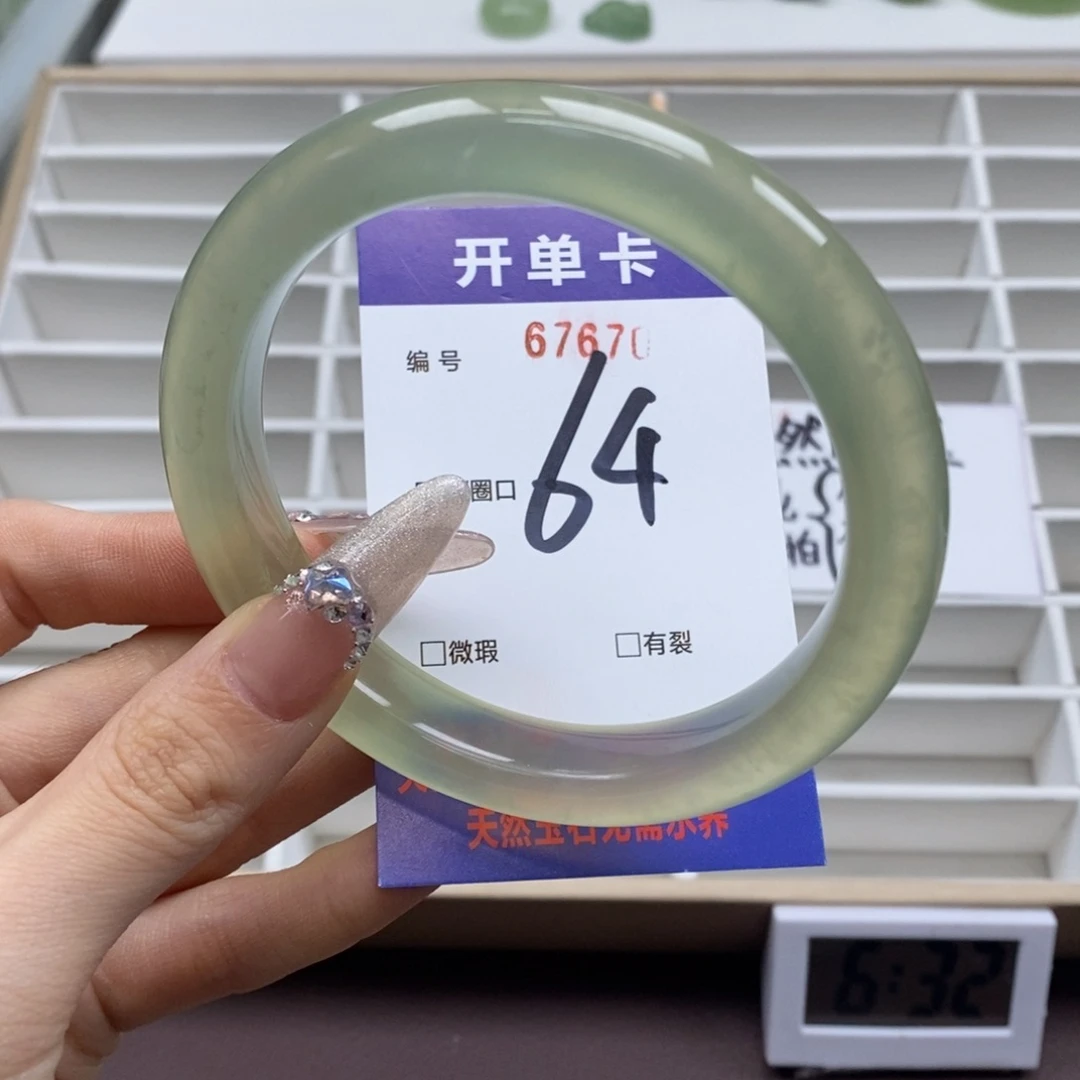 蛇纹石玉手镯未镶嵌