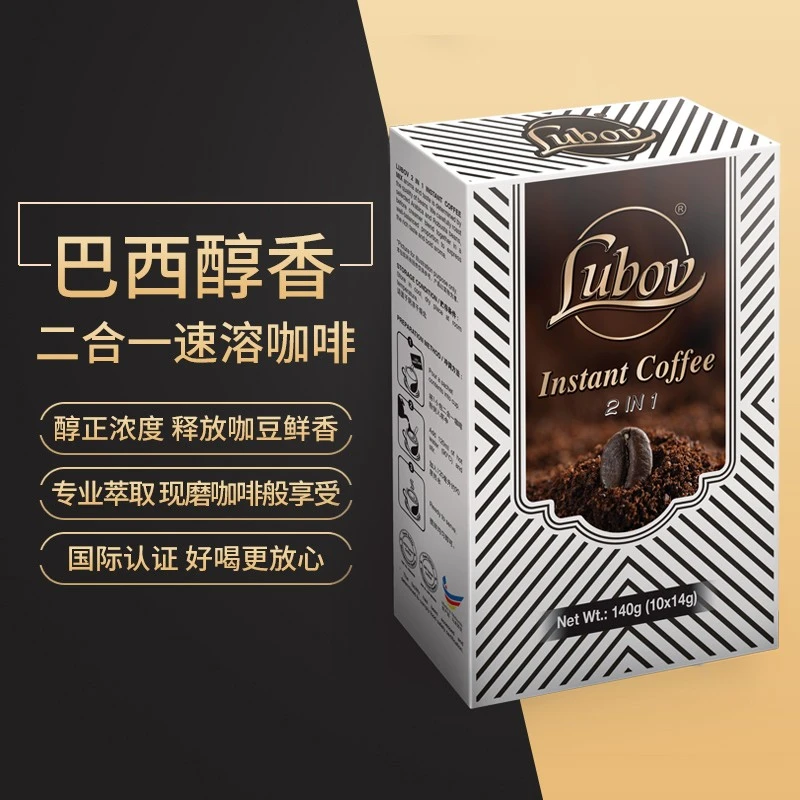 LUBOV/琉鲍菲马来西亚原装进口2合1速溶咖啡3合1原味巴西醇香盒装