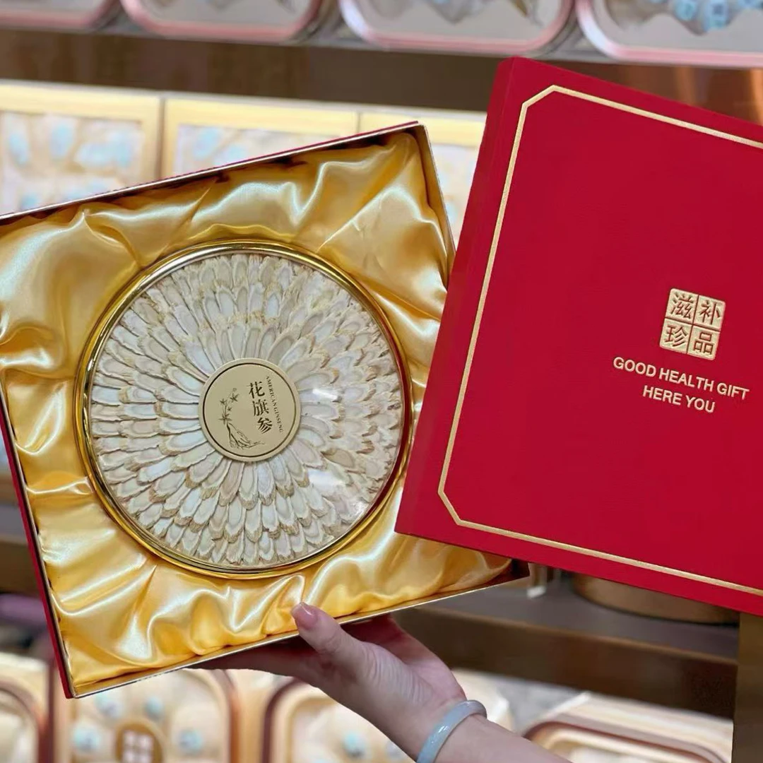 【宽年炖】80克西洋参礼盒滋补养生适合节日送礼