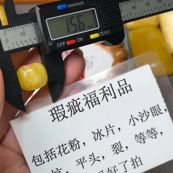 琥珀裸石未镶嵌微瑕83