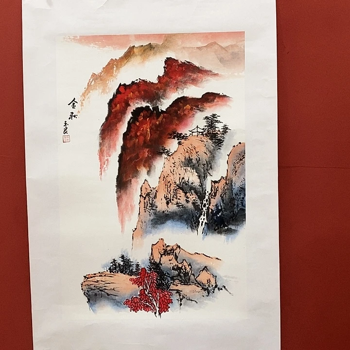 书法马玉良 金秋 国画