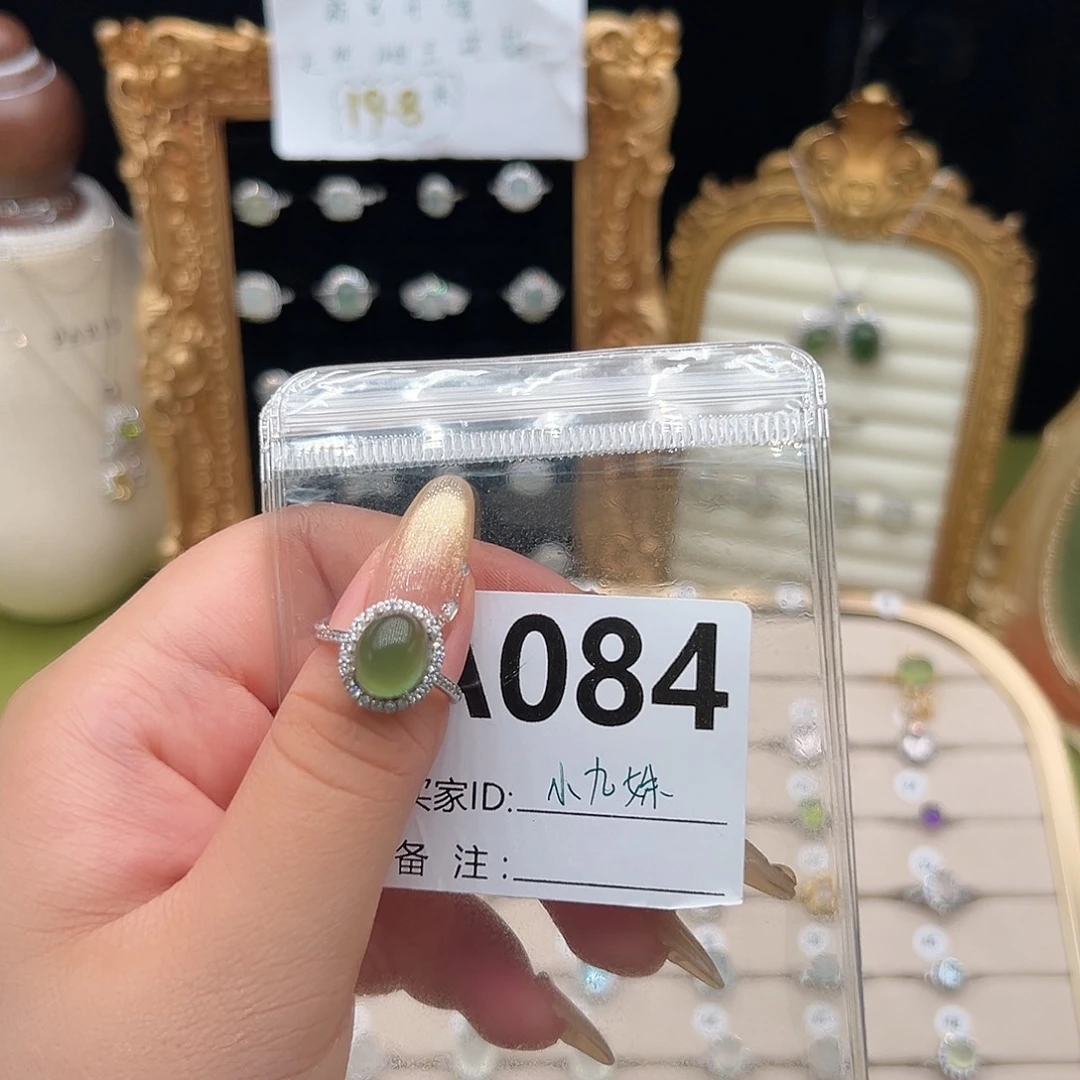 蛇纹石玉银S925镶嵌银托戒指