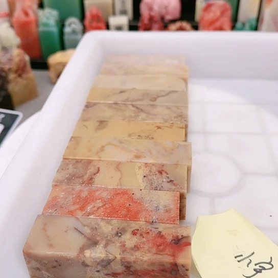 青田石小*✍111111111111111