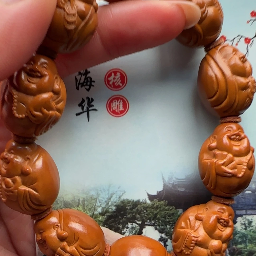 橄榄核手串橄榄核