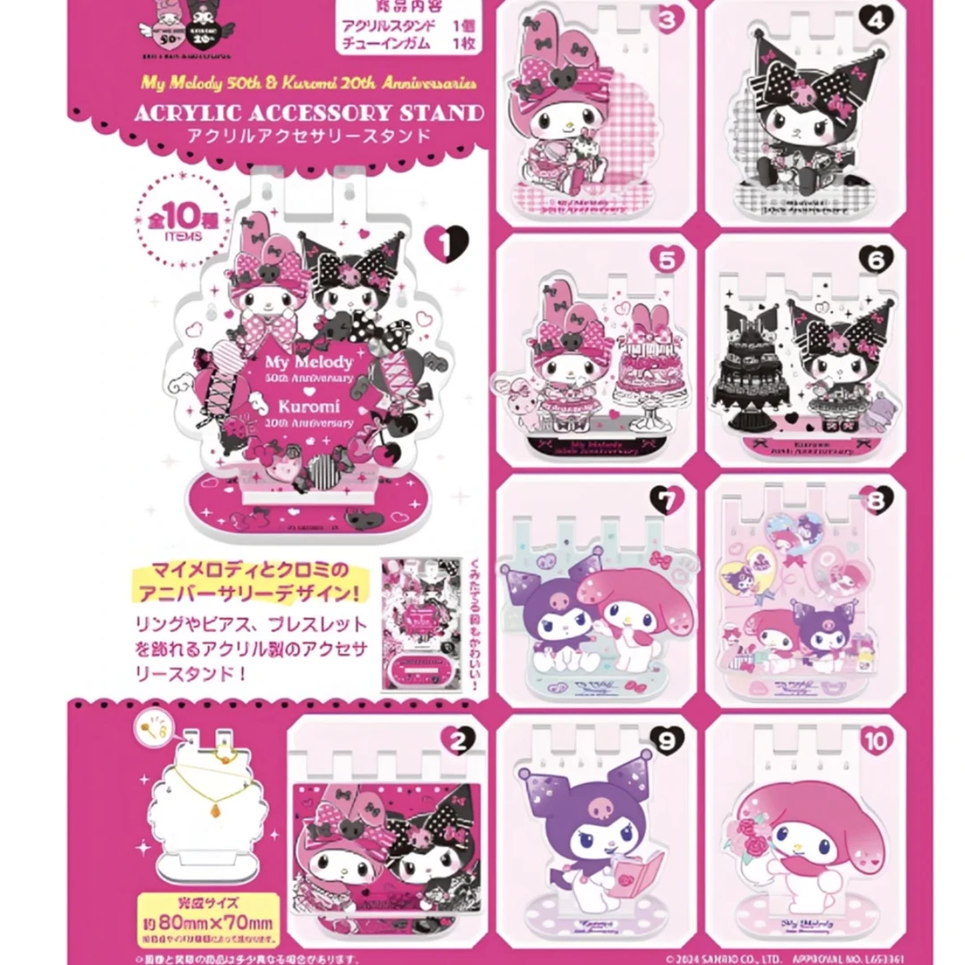 Sanrio美乐蒂50周年系列拍立得、文件夹、立牌首饰架（直播代拆）