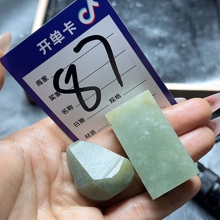 和田玉边角料未镶嵌