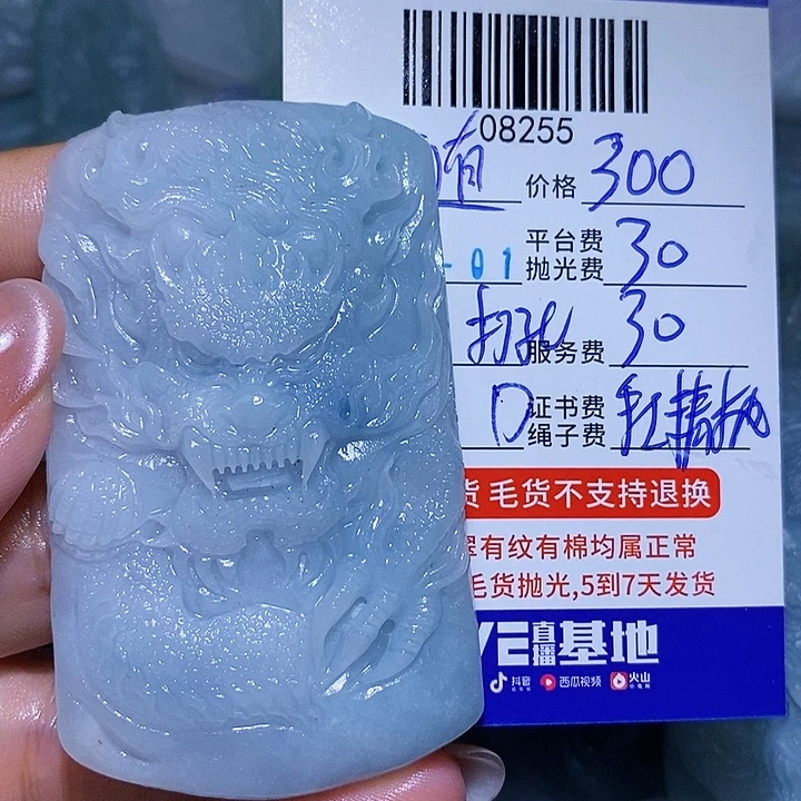 随***5未镶嵌定制翡翠天光墟翡翠市场现金代购
