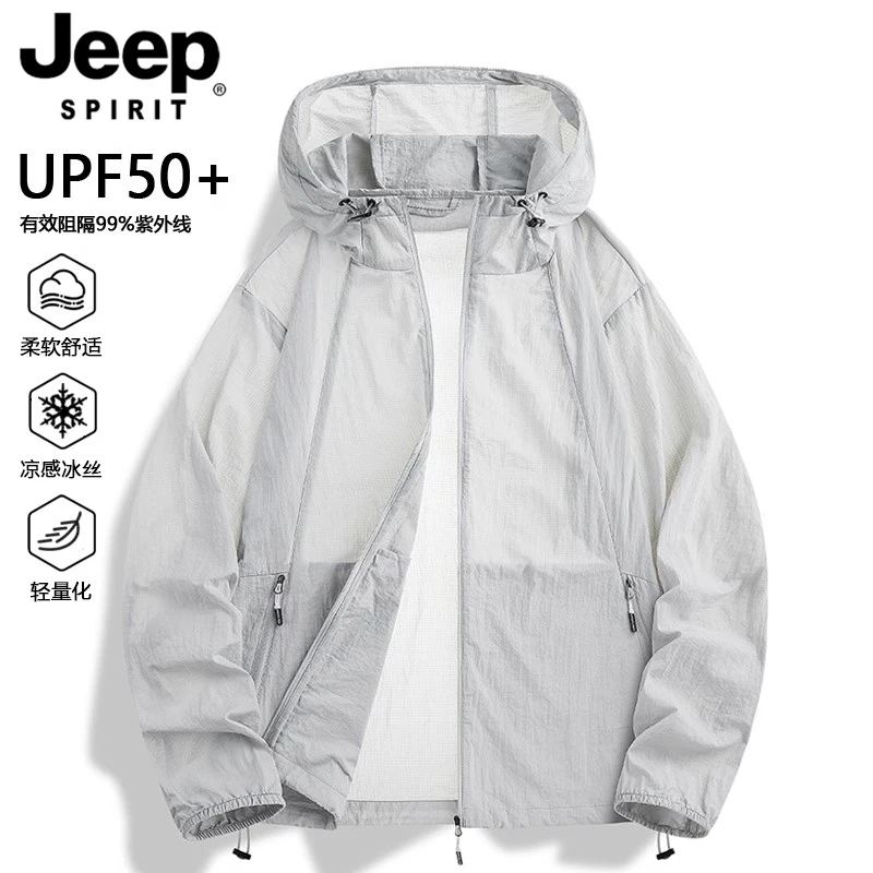 吉普夏季新款防晒衣男薄款潮流帅气百搭柔软舒适连帽轻奢痞帅男装