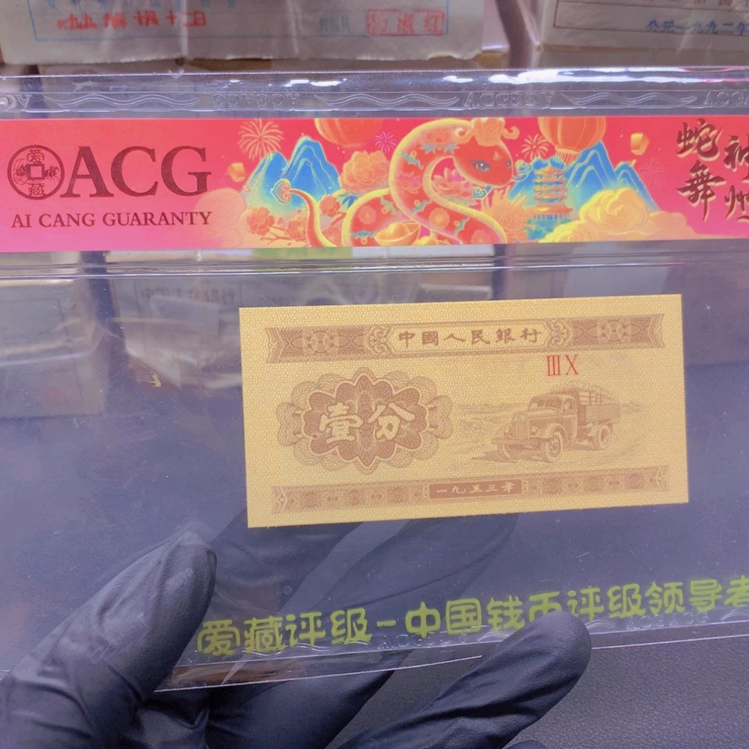 文***如意满江红一刀一刀