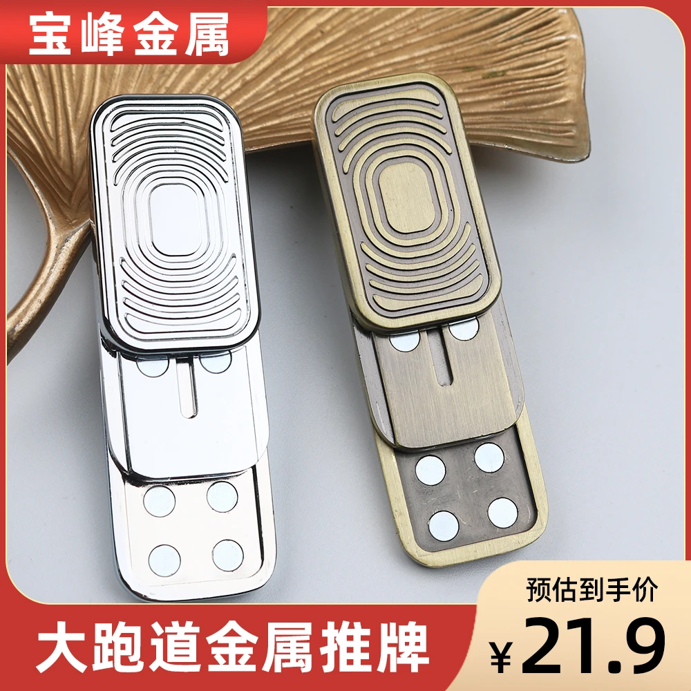 三层限位推牌磁力解压神器可带来啪啪音浪的指尖解压玩具